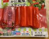 セロリのカニカマあえ作り方2写真