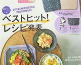 祝♪掲載！簡単八宝菜風☆中華あんかけ作り方7写真