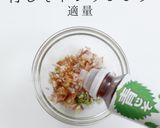 科学で嫌いを好きに。かつおの旨い食べ方作り方5写真