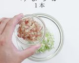 科学で嫌いを好きに。かつおの旨い食べ方作り方3写真