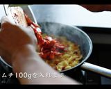 【簡単】キムチチャーハンの作り方作り方12写真