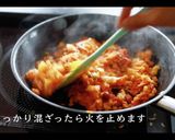 【簡単】キムチチャーハンの作り方作り方13写真
