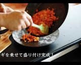 【簡単】キムチチャーハンの作り方作り方14写真