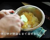 【簡単】キムチチャーハンの作り方作り方5写真