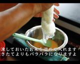 【簡単】キムチチャーハンの作り方作り方4写真