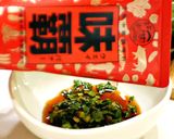 【万能だれ】コク旨ニラ醤油漬けの隠し味！作り方26写真