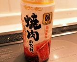 肉巻きウィンナー（高校お弁当）作り方4写真