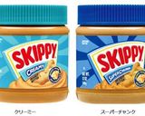 悪魔のパン☆ピーナツバターチーズ蜂蜜作り方4写真