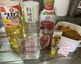 肉豆腐!味噌しょうが煮作り方2写真