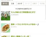 大人の梅わさび青紫蘇おむすび　作り方7写真