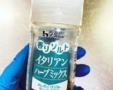 手間なし！玉ねぎのオーブン焼き作り方6写真