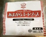 簡単！かぼちゃのミートソースグラタン作り方1写真