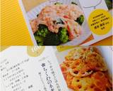 ✿ちくわのネギ梅和え✿作り方11写真