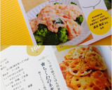 ✿ちくわのネギ梅和え✿作り方11写真