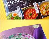 簡単◎台湾風豆乳スープ（鹹豆漿）作り方9写真