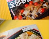 超簡単！ホットプレートde蒸し豚しゃぶ作り方22写真