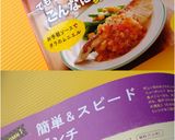 ランチに♪簡単＊カニカマ卵丼作り方8写真
