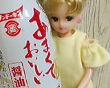 リカちゃん♡えびばたしょうゆ。作り方9写真