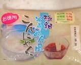 ごろごろ！棒棒鶏の素！アレンジ自在！作り方15写真
