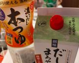 茄子と豚肉の黒酢風炒め作り方4写真
