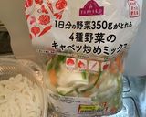 こんにゃく麺の焼きうどん風作り方10写真