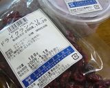 クランベリーベーコンチーズパイ作り方8写真