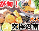 話題のレシピ！南瓜とサバ缶水煮の揚げ出し作り方5写真