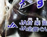お年寄り絶賛シリーズ☆茄子挟み揚げ☆作り方2写真