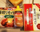 【簡単★】南瓜の皮メープルチーズトースト作り方1写真