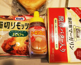 【簡単★】南瓜の皮メープルチーズトースト作り方1写真