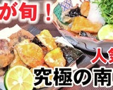 人気！やみつきかぼちゃとサバ缶の唐揚げ作り方3写真