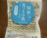 田作り【覚え書き】作り方1写真