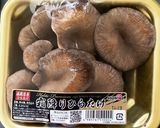 秋の味覚✨絶品　ひらたけのしょうがご飯作り方1写真