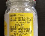 【簡単なのに本格派】杏仁霜で杏仁豆腐☜作り方2写真