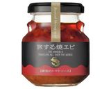 エビ香る!なすとツナのトマトソースパスタ作り方1写真