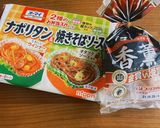 冷凍食品の焼きそばとナポリタンのパン作り方27写真