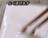【動画レシピ】ペットボトルゼリーファンタ作り方2写真