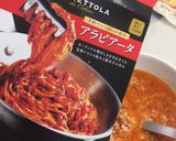 レンジ本格オートミールリゾットダイエット作り方2写真