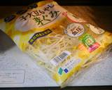 豚コマもやしの塩炒め　油不要作り方1写真