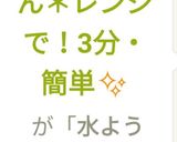 ＊水ようかん＊レンジで！3分・簡単✨作り方15写真