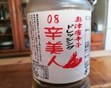 材料２つ大人のサラダ！ゴーヤーシーチキン作り方3写真