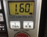 シェイカーフルフル☆簡単焼きプリン作り方11写真