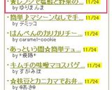 ★レンジで塩鮭と野菜の酒蒸し　*Yｍ*作り方6写真