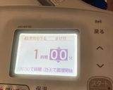 麹あずき 砂糖不使用 ヘルシオ シャープ作り方2写真
