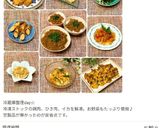 三色野菜de洋風きんぴら☆作り方12写真