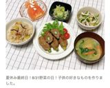 具材楽しむお味噌汁☆大根/人参/小松菜作り方7写真