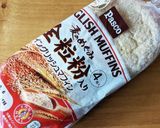 生ハムとクリチのバルサミコオープンサンド作り方1写真