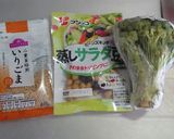 簡単♡ブロッコリーの胡麻和え作り方1写真