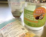 ココナッツオイルでひよこ豆のアヒージョ作り方1写真