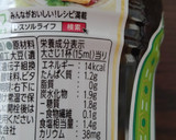 減塩 低たんぱく ほたてのクリームパスタ作り方12写真